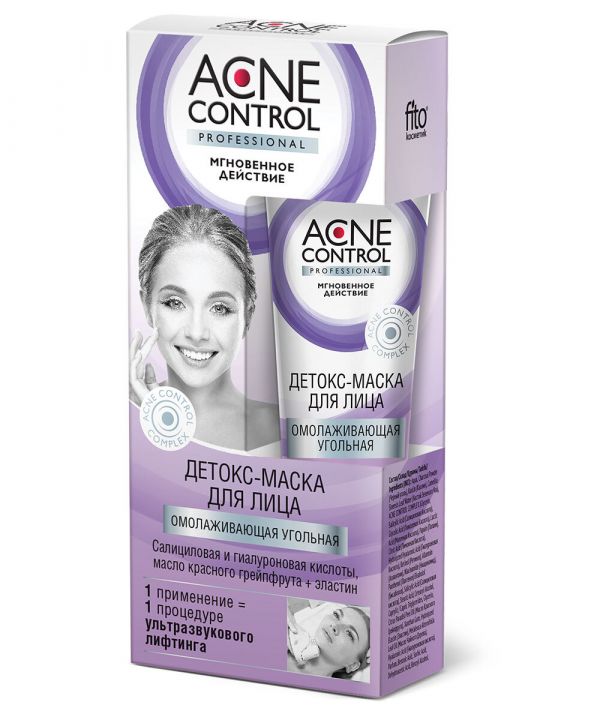 FITOcosmetics "Acne Control Professional" Rejuvenating detox face mask 45ml